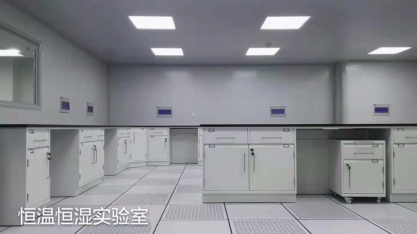 恒溫恒濕實驗室設計團隊的選擇要考慮哪些方面呢？什么是重點？